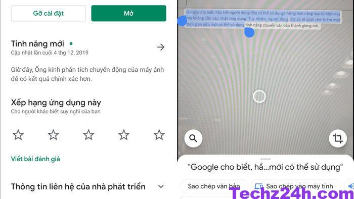 Google-Lens