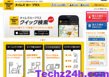 Top 10 App thuê xe tự lái ở Nhật nhiều người sử dụng 2023